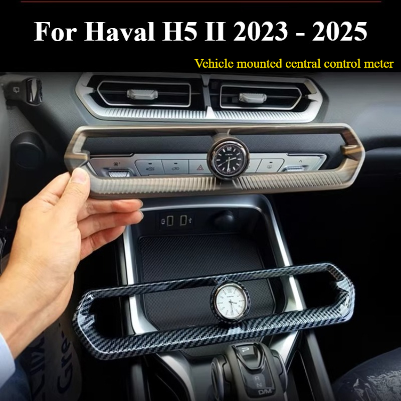 Luxury Watch Outlet - Для Haval H5 II 2023 2024
